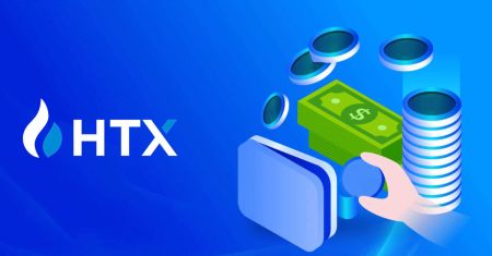 HTX တွင်အကောင့်ဝင်ပြီးငွေသွင်းနည်း