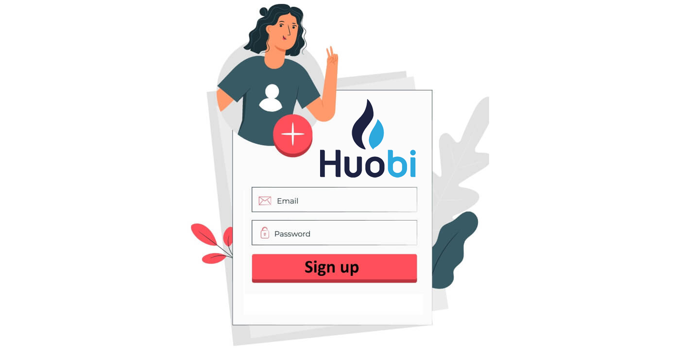 كيفية فتح حساب تداول والتسجيل في Huobi 