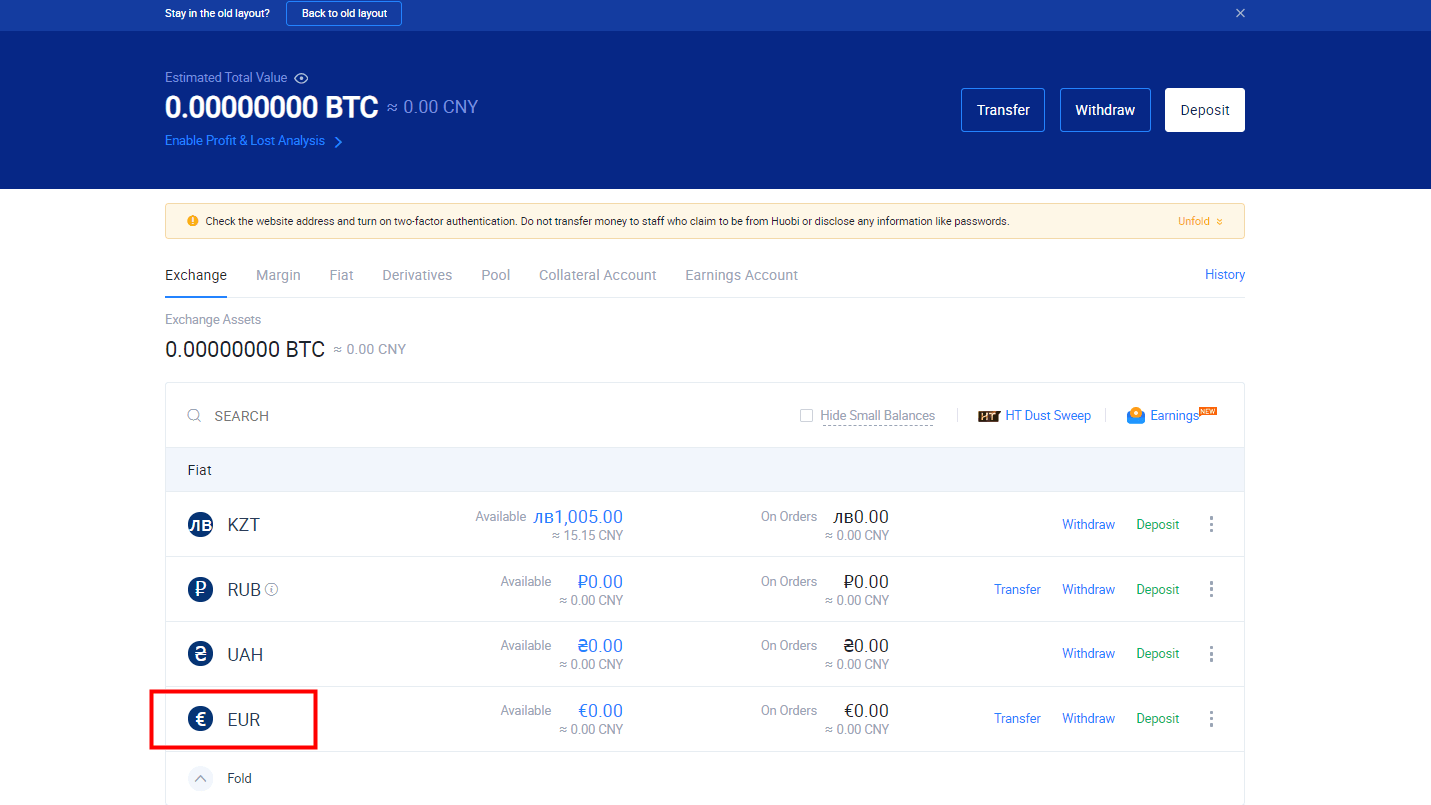 How to Buy Crypto with Fiat Balance in Huobi