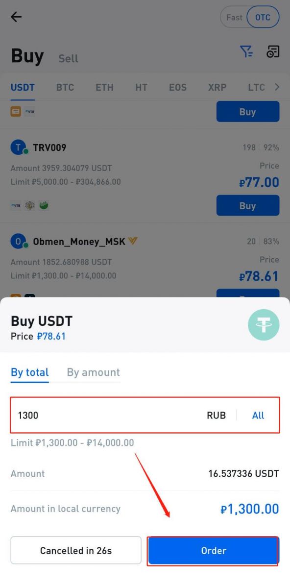 How to Deposit and Trade Crypto at Huobi